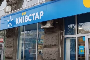 Магазин "Киевстар". Фото: скриншот Youtube