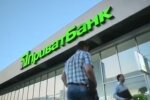 ПриватБанк сообщил о ЧП. Фото: скрин youtube