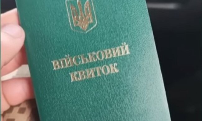 ТЦК остаточно затиснули гайки всім чоловікам: без повісток усі права обмежені на мінімум