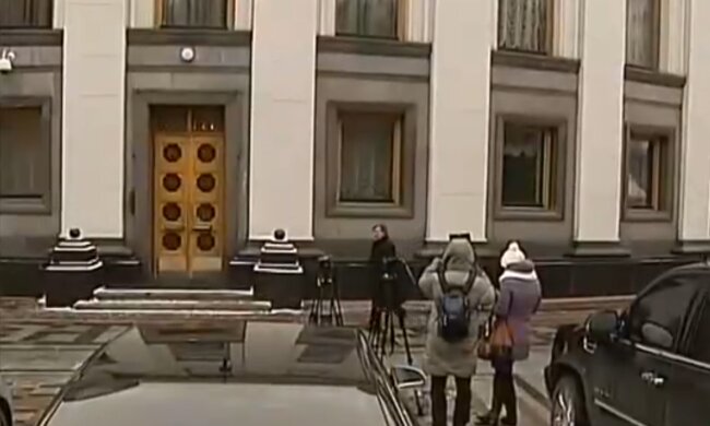 Верховна Рада. Фото: скриншот YouTube-видео