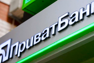 ПриватБанк запускає програму кешбеків за міжнародні перекази. Фото: YouTube