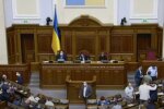 "Слуги народа" затеяли масштабную реформу: стали известны подробности – "Парламент требует изменений…"