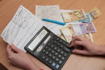 коммунальные услуги