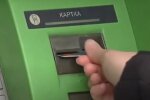 Банковская карта. Фото: YouTube, скрин