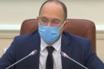 Кабмин внес изменения в акты. Фото: скриншот YouTube