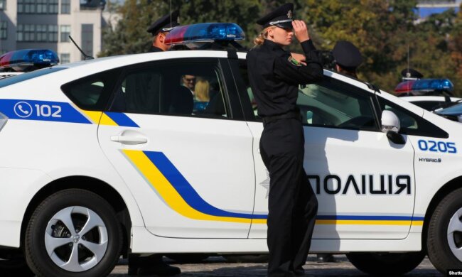 полиция