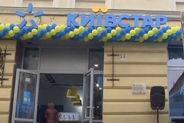 Магазин "Киевстар". Фото: скриншот YouTube-видео