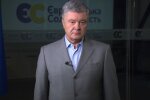 Петр Порошенко. Фото: YouTube, скрин