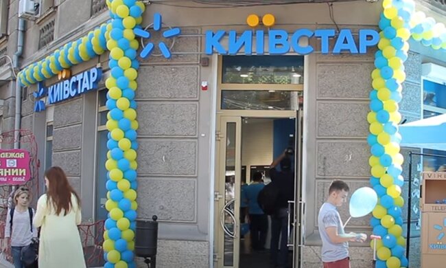 Магазин "Київстар". Фото: скріншот YouTube-відео