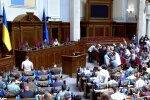 Верховная Рада. Фото: скриншот YouTube-видео