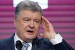 Петр Порошенко, фото - Дело.ЮА