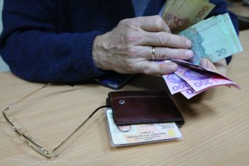 Пенсионерка