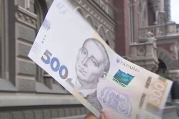 Купюра в 500 гривен. Фото: скриншот YouTube-видео