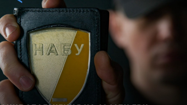 НАБУ та САП викрили чинного нардепа у незаконному збагаченні