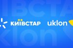 Киевстар отменил плату за трафик для пользователей Uklon Фото: из открытых источников