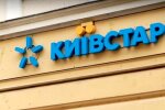 Київстар. Фото: YouTube, скрін