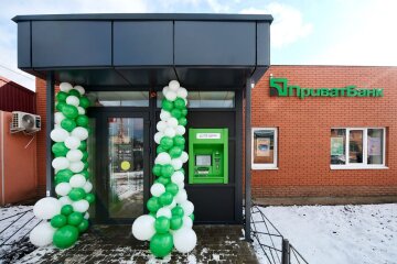 Приватбанк.Фото: PrivatBank_insider