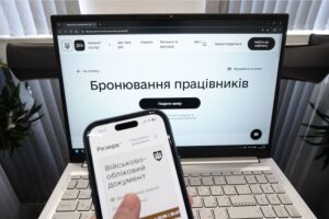 Бронювання працівників, вакансії, українці. Фото: ілюстративне
