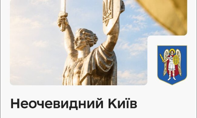 Київ у відкритих даних — огляд open data-сервісів столиці