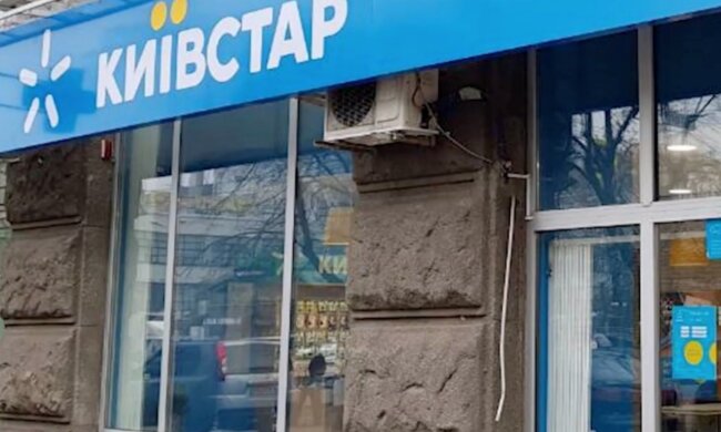 Магазин "Київстар". Фото: скріншот YouTube-відео