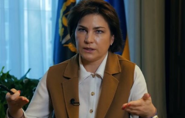 Ирина Венедиктова. Фото: скриншот YouTube.