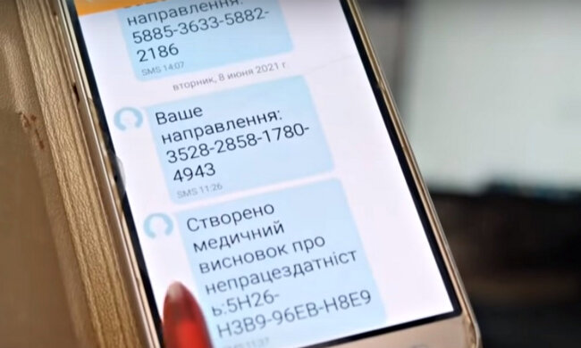 Е-лікарняні. Фото: скріншот YouTube-відео.