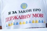 Вступил в силу языковой закон. Кого будут штрафовать