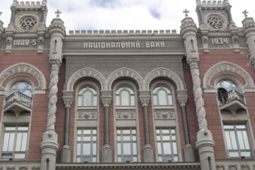 НБУ. Фото: скриншот YouTube-видео