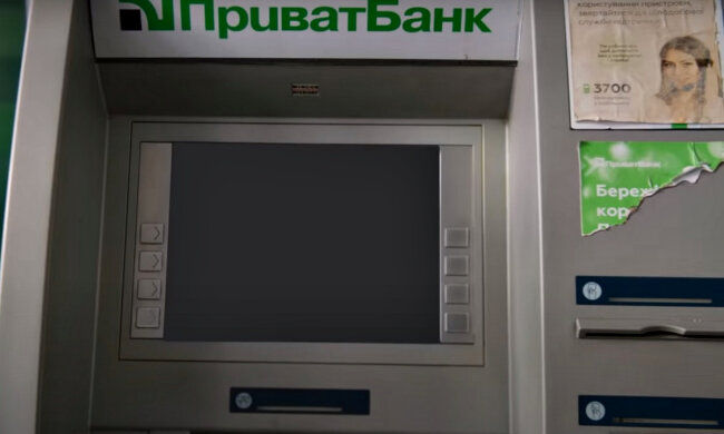 "ПриватБанк". Фото: скріншот YouTube-відео.