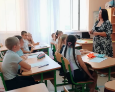Що зміниться у школах із 1 вересня. Фото: YouTube