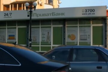 Відділення ПриватБанку. Фото: скріншот YouTube-відео