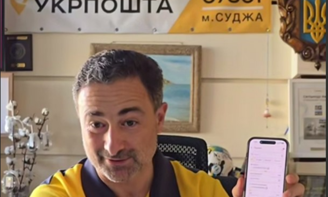 Пропадут и пенсии, и посылки, и платежи: Укрпочта на грани, что случилось