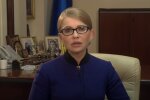 Тимошенко заразилась коронавирусом. Фото: скриншот YouTube