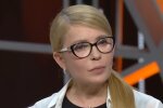 Юлия Тимошенко. Фото: скриншот YouTube