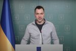 Алексей Арестович. Фото: YouTube, скрин