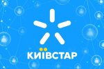 Киевстар, мобільний оператор, подорожчання.. Фото: Telegram
