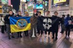 Ми – скрізь. Люди в масках Буданова пікетували російське посольство в Японії (ФОТО)