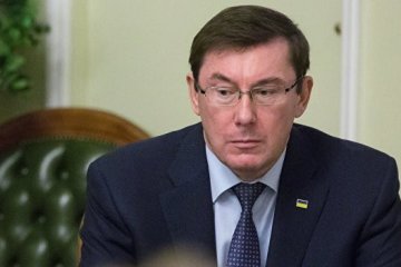 Юрий Луценко