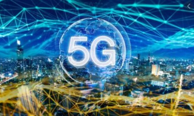 5G. Фото: скриншот Дело
