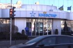 Магазин "Киевстар". Фото: скриншот YouTube-видео