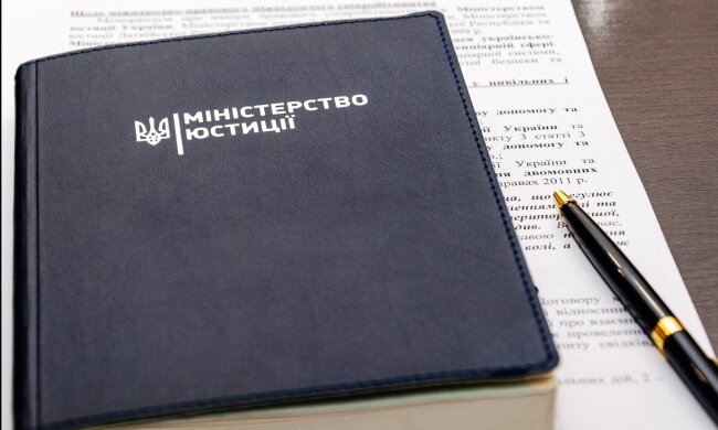 Фото Минюста