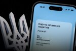 Автоматичне стягнення податків та боргів через "Дія". Фото: Telegram