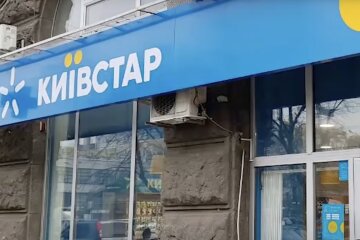 Київстар, скріншот із YouTube