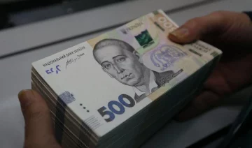 Украинская гривна, фото - Информатор