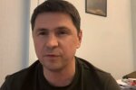 Михаил Подоляк. Фото: скриншот YouTube-видео