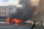 Взрыв. Фото: YouTube, скрин