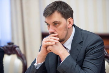 Алексей Гончарук. Фото: УНИАН