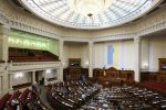Новая Верховная Рада: в сети появились фото самых красивых женщин-депутатов