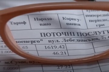 Платежки. Фото: YouTube, скрин