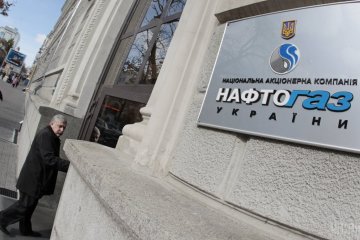 С ноября в Украине сильно подорожал газ: кому выставят огромные счета